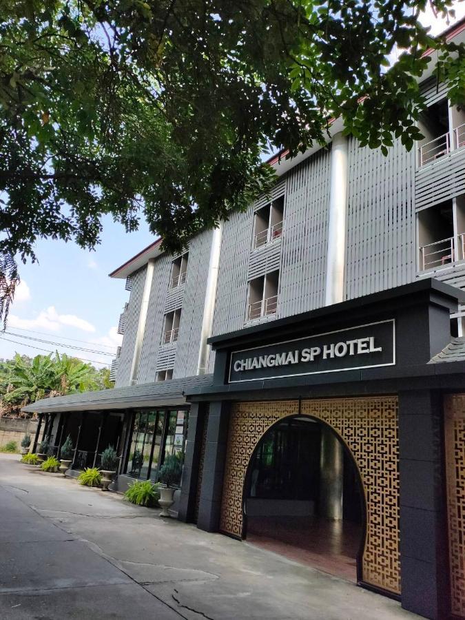 Chiangmai S.P. Hotel Chiang Mai Exterior photo